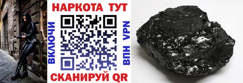 Что такое Аксай Гашиш  Бошки Шишки  ОМГ ОМГ ТОР  Мефедрон 