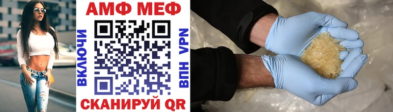 хочу наркоту  Аксай  АМФ 98% 