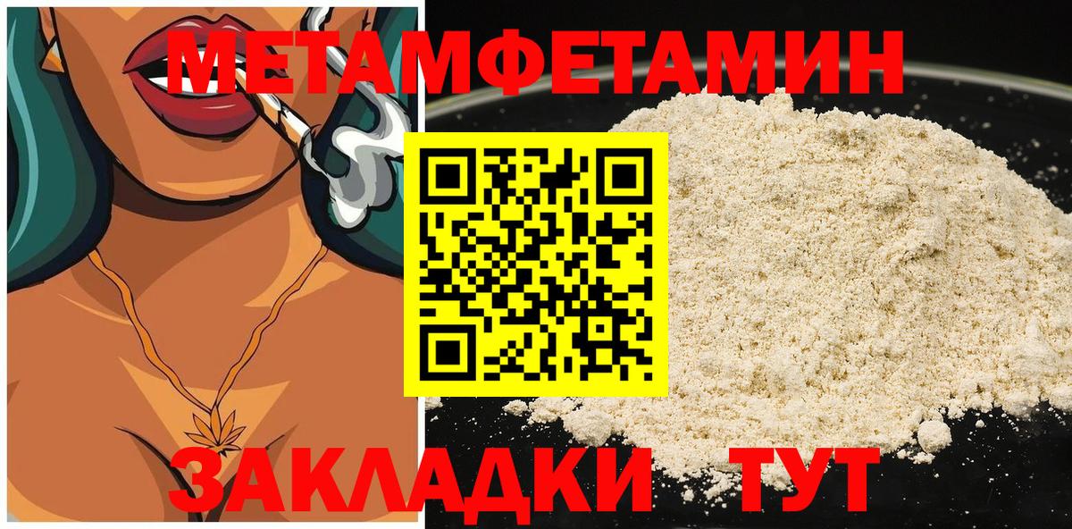 АМФЕТАМИН VHQ  АМФЕТАМИН  Аксай  Вход с VPN 