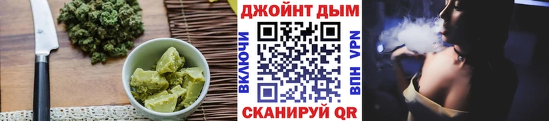 закладки  Аксай  Canna-Cookies конопля 