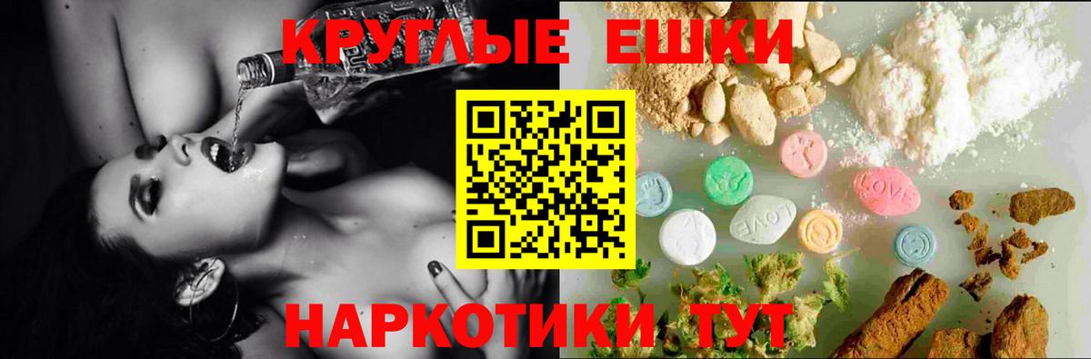 Экстази диски  Вход с VPN  Аксай 