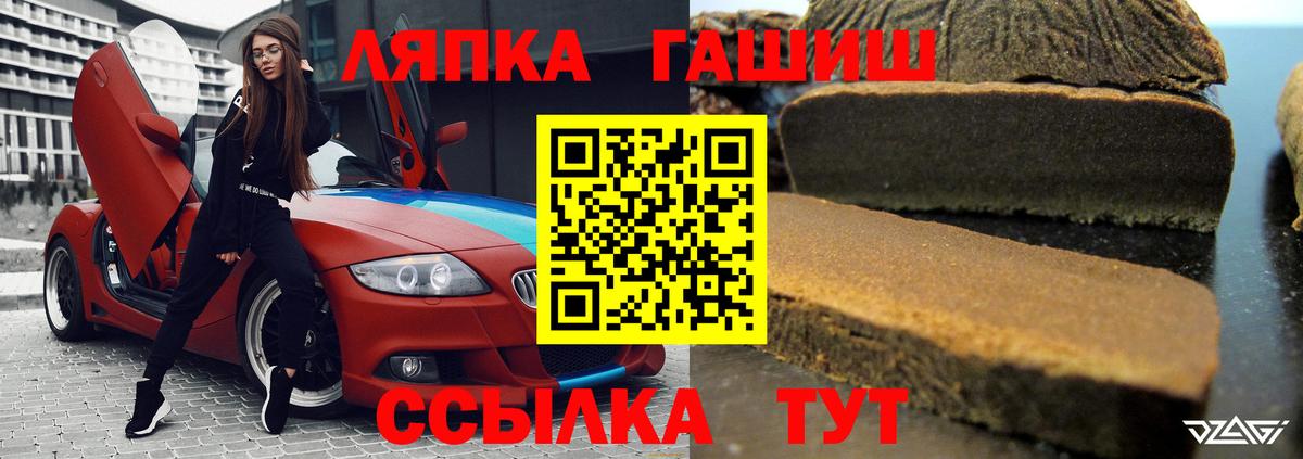 ГАШИШ Изолятор  Гашиш гашик  Аксай  Гашиш  Вход с VPN 