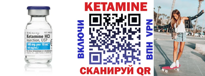 Кетамин ketamine  Аксай 