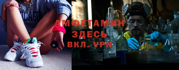 mdpv Абинск