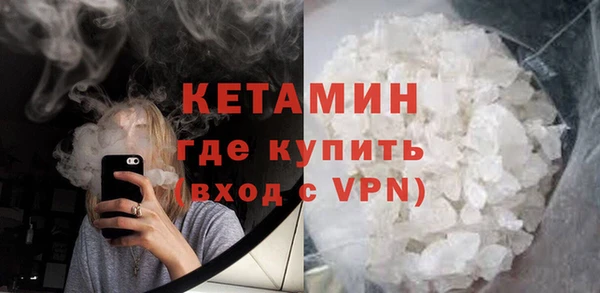 стафф Абаза