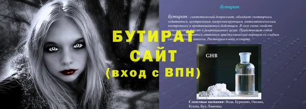 дистиллят марихуана Абдулино