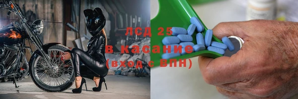 герыч Краснотурьинск