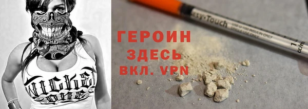 стафф Абаза