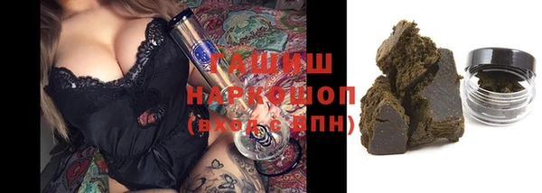 ALPHA PVP Красноперекопск