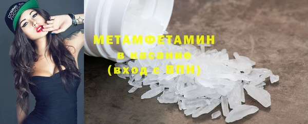 дистиллят марихуана Абдулино