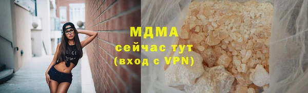 стафф Абаза