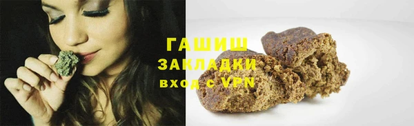 дистиллят марихуана Абдулино
