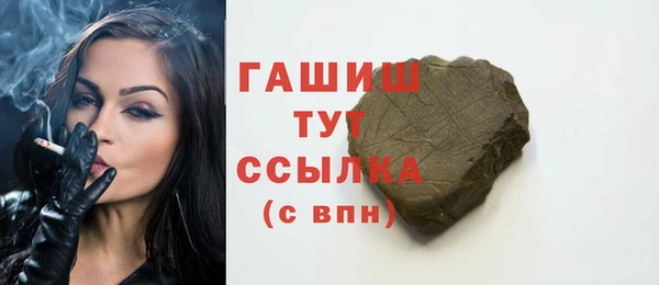 дистиллят марихуана Абдулино