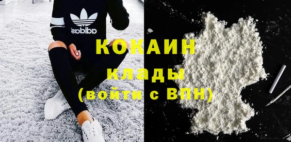 стафф Абаза