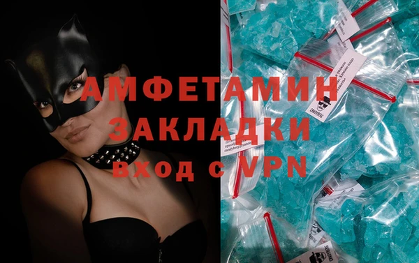 стафф Абаза