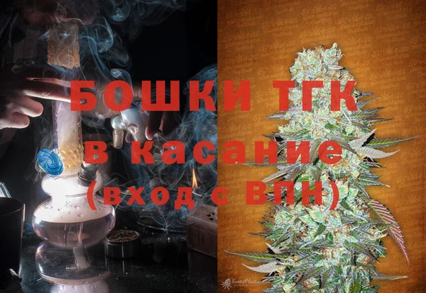 стафф Абаза