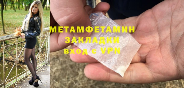 MDMA Premium VHQ Инта