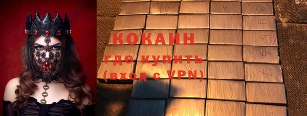 mdpv Абинск