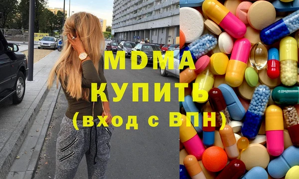 mdpv Абинск