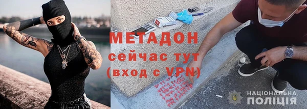 стафф Абаза