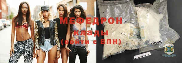 мдма Россошь