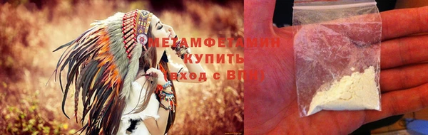 дистиллят марихуана Абдулино