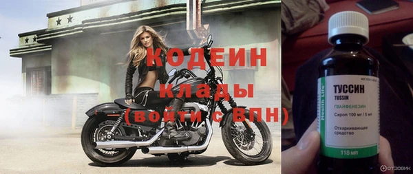 стафф Абаза