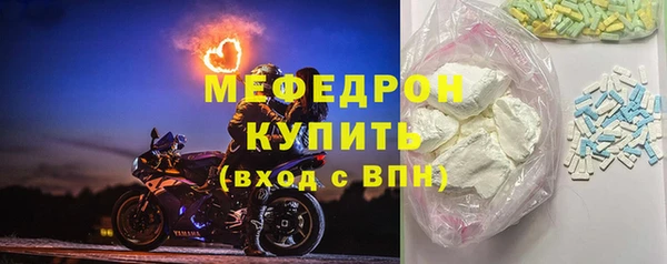 mdpv Абинск