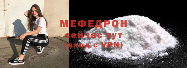 стафф Абаза