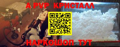 тгк Пугачёв