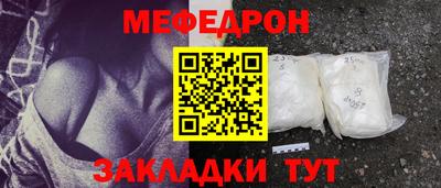 прущие крисы Пыть-Ях