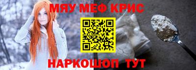 прущие крисы Пыть-Ях