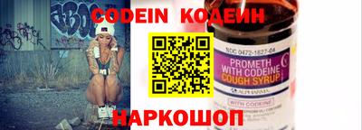 шишки Пушкино