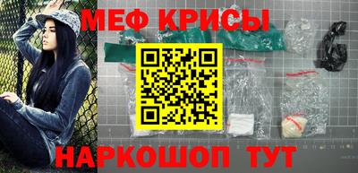прущие крисы Пыть-Ях