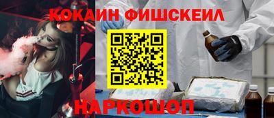 шишки Пушкино