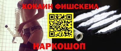 шишки Пушкино
