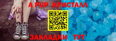 шишки Пушкино