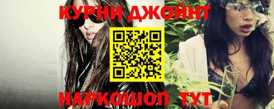 шишки Пушкино