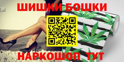 шишки Пушкино