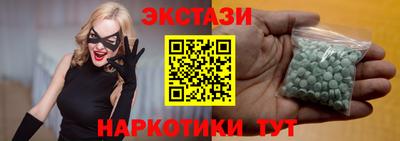 прущие крисы Пыть-Ях