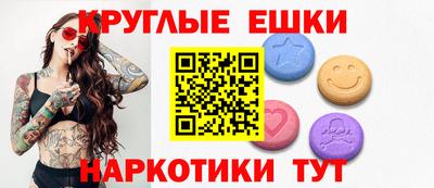 шишки Пушкино