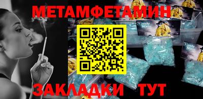 шишки Пушкино