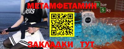 тгк Пугачёв