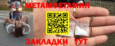 шишки Пушкино
