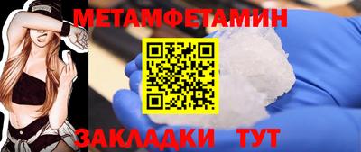 шишки Пушкино