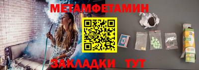 тгк Пугачёв