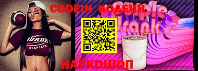 тгк Пугачёв