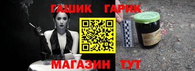 шишки Пушкино