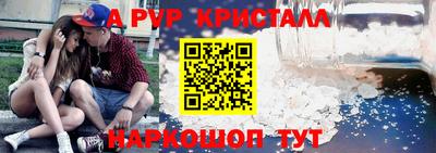 тгк Пугачёв