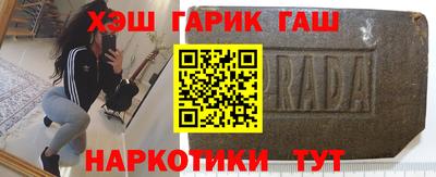 шишки Пушкино